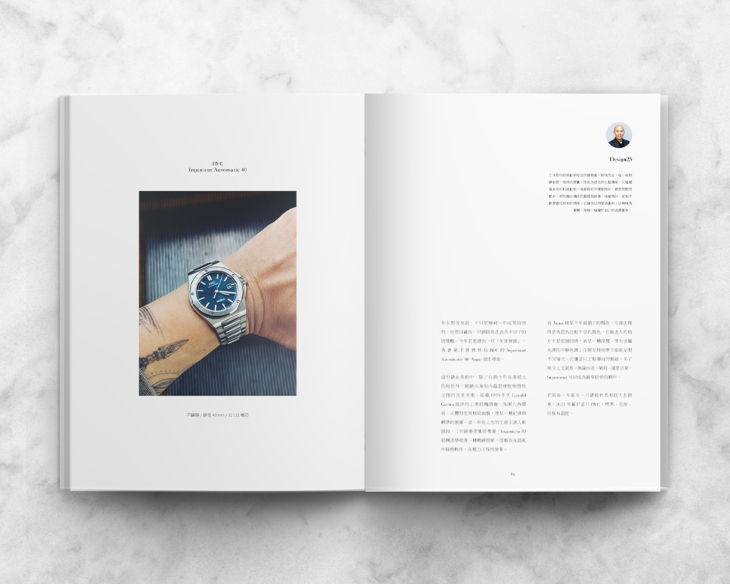 IWC - INGENIEUR - IW328903 - 藏家Design25的年度最愛｜HOROGUIDES雜誌Vol.9特別企劃
