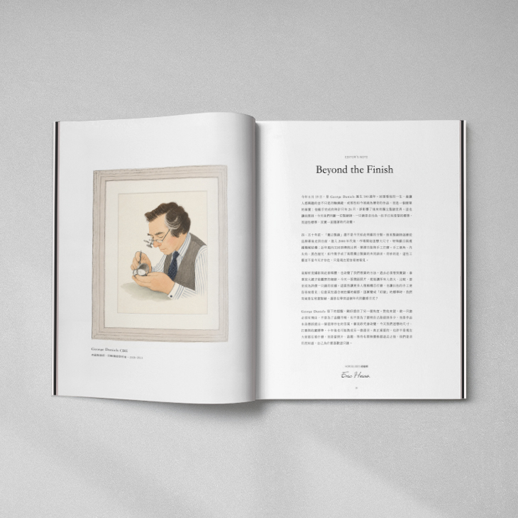 PIAGET - ANDY WARHOL - G0A51245 - 腕錶的審美標準：HOROGUIDES雜誌 Vol.12 